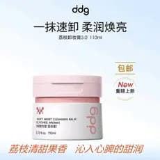 Ddg Creme Removedor de Maquiagem 3.0 Limpeza Suave Fácil Emulsionar Pele Sensível Removedor de Maquiagem Aveia Lichia Ab