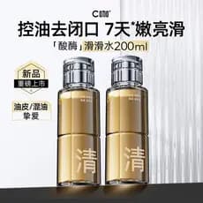 C Café Ácido Enzima Água Escorregadia Controle de Óleo Toner Água Clara Essência Água Iluminar Óleo Pele Remover Fechame