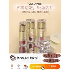 Gogotales gogotales Chubby Ding Water Mist Lip Glaze Matte Batom Lip Gloss Água Fosco Estudantes Baratos