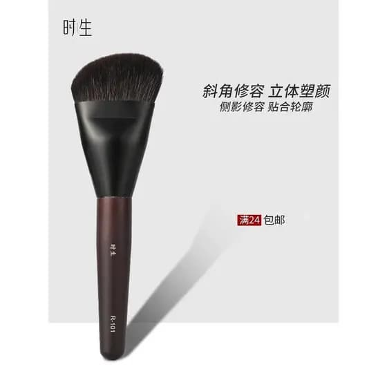 Shisheng R101 Pincel de contorno lateral rosto chanfrado foice sombra pincel fosco destaque pincel de maquiagem facial l