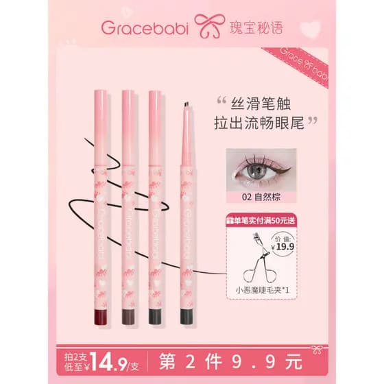 Gracebabi Caneta de Gel delineadora plana pequena ultrafina, sem manchas, à prova d'água, de longa duração, secagem rápi
