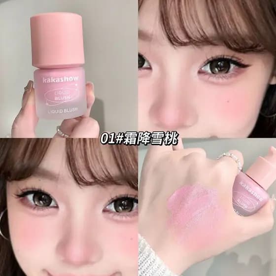 Obtenha a pele hidratante da mãe ~ frasco pequeno monocromático Blush líquido contorno diário All-Match atmosfera fosca