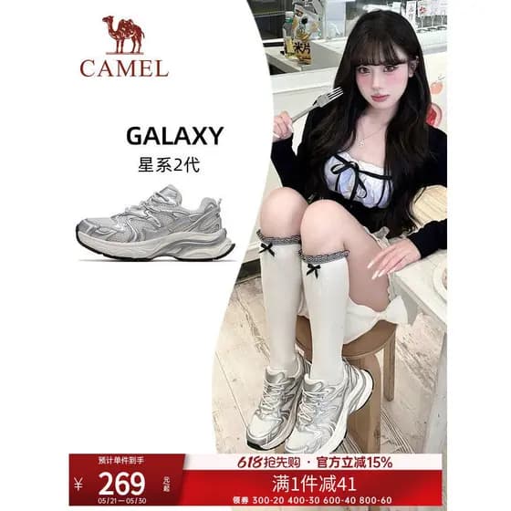 Camel Galaxy 2a geração tênis feminino 2026 novo estilo sapatos femininos de sola grossa papai sapatos femininos respirá
