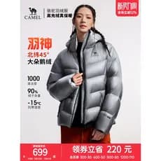Camel down jaqueta masculina ao ar livre 2025 novo estilo inverno para baixo jaqueta feminina pão jaqueta masculina à pr