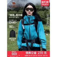 [Versão para baixo] Jaqueta Camel Rain God feminina três em um 25 novo estilo à prova d'água jaqueta dura jaqueta de cam