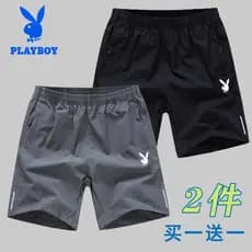 Playboy shorts masculinos de secagem rápida verão solto em linha reta Casual gelo seda respirável esportes shorts de cin