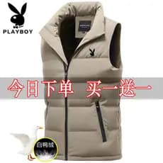 Playboy para baixo colete masculino outono inverno rua Wear engrossado quente colete gola jaqueta masculina