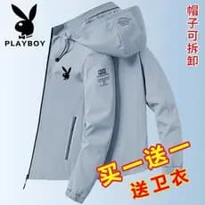 Playboy jaqueta masculina outono novo estilo jaqueta Casual All-Match exterior Wear com capuz superior jaqueta à prova d