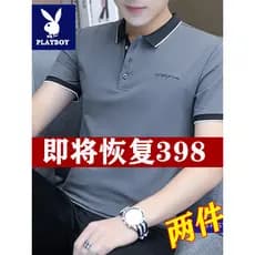 Playboy POLO camisa masculina 2024 verão puro algodão lapela manga curta camiseta negócios Casual meia manga roupas