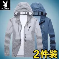 Playboy protetor solar roupas masculinas Ultra-finas roupas de pele respirável gelo seda jaqueta de secagem rápida pesca
