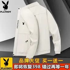 Playboy jaqueta masculina primavera outono estilo 2023 novo estilo na moda bonito All-Match fino-ajuste gola alta jaquet