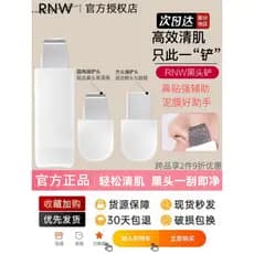 Rnw pá de cravo remover ferramenta de cravo Facial nariz limpeza profunda Manual dupla cabeça ferramenta de limpeza port