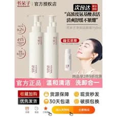 Jantar limpeza limpeza mel aminoácido limpador Facial profundamente limpa suavemente os poros recentemente versão atuali