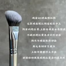 Guo Xiaoniu Rose Golden Slope Face Blush Pincel Maquiagem Transparente Natural Pincel de Contorno de Rosto Super Macio P