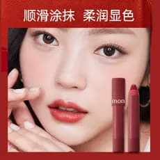Dream Makeup Crayon Batom Batom 15 Marrom Cártamo Coração Veludo Macio Fosco Batom Caneta Data Até 26 de setembro