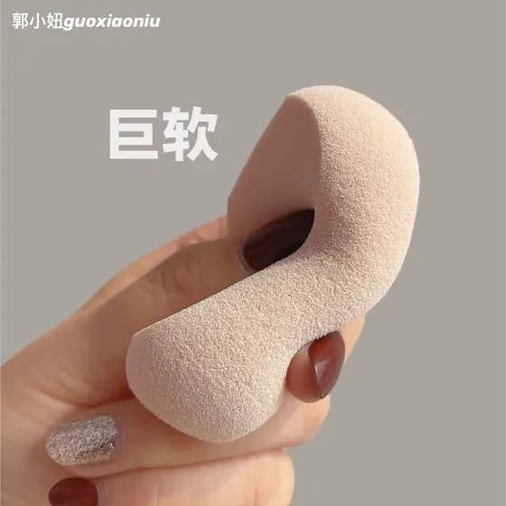 Puff preguiçoso!Guo Xiaoniu Tofu Block NBR Material Corretivo Macio Maquiagem Ferramenta de Beleza Bolo de Arroz Puff