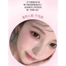 Rosto leve entenderá quatro cores Blush creme iluminador hidratante água cor brilhante batom sombra destaque multiuso Al