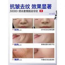 Adesivo de linha de lei microcristalina mágica japonesa para dormir, desbotamento de linhas finas, firmador, Anti-rugas,