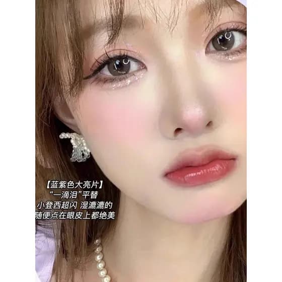 Galáxia olhos estrelados ~ sombra líquida japonesa Super piscando brilho fino perolado deitado bicho da seda iluminador
