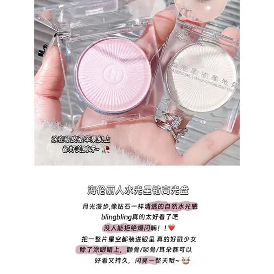 Japonês Helen beleza Strobe iluminador contorno brilho fino diamante transparente lantejoulas sombra estudante maquiagem