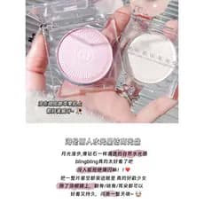 Japonês Helen beleza Strobe iluminador contorno brilho fino diamante transparente lantejoulas sombra estudante maquiagem