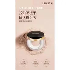 Coreia rosa Mary Luli macio sedoso pó solto marfim branco maquiagem fixação controle de óleo refrescante Traceless luz s