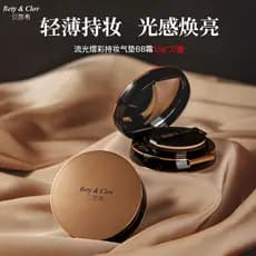 Beincy Gilt Transbordando Maquiagem Segurando Almofada BB Creme Corretivo Creme Hidratante de Longa Duração Base Líquida