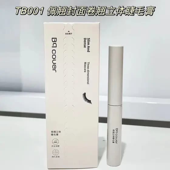 Pei Curling Cover Slim Fine Mascara Primer À Prova D 'Água Long Curling Não Mancha Curling Raízes Longas Claras