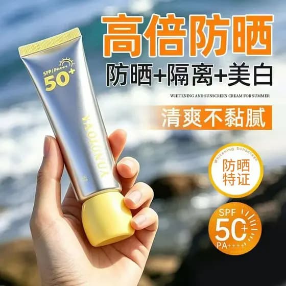 Protetor solar clareador Acino 30g refrescante, não gorduroso, à prova d'água, à prova de suor, protetor solar à prova d
