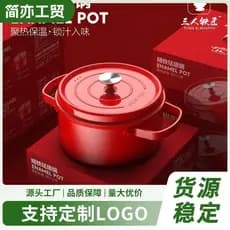 Pote esmaltado doméstico de cerâmica, panela de sopa, caçarola, panela de ferro fundido, panela antiaderente, panela de