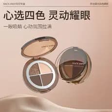 Paleta de sombras de 4 cores com escurecimento inteligente, baixa saturação, perolado, fosco, diário, luz, maquiagem, co