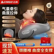 Zhigao massageador de coluna Cervical cintura costas pescoço ombro pescoço amassar multifuncional coluna lombar massagem