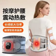 Massageador de cintura recarregável cinto protetor compressa quente manter barriga quente quente cinto de aquecimento el
