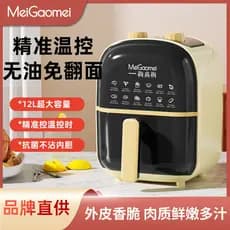 Fritadeira de ar Megaomei Forno elétrico totalmente automático sem Flip Novo Sm multifuncional de grande capacidade