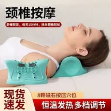 Travesseiro para coluna cervical Compressa quente Massageador Pulso Vibração Suporte para pescoço Travesseiro dedicado ú
