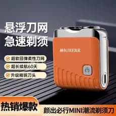 Barbeador elétrico masculino Mini barbeador portátil carro viagem escritório barbeador livre idosos namorado livre