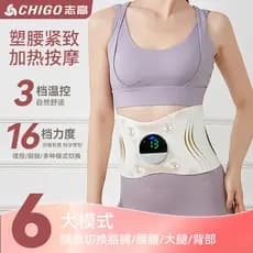 Z Zhigao instrumento de plástico de beleza de queima completa EMS instrumento de Fitness massageador Micro-corrente leva