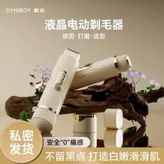 Daimi LCD Barbeador Elétrico Guarda Barbeador de Segurança Privada Remove Facilmente Cabelo das Axilas Perna Cabelo para