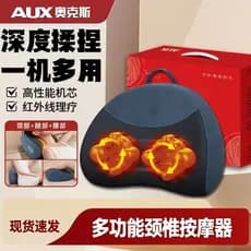 Aox massageador de coluna Cervical massagem ombro pescoço multifuncional cintura volta pescoço amassar almofada doméstic