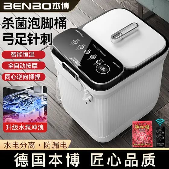 Wenbo banho de pés massagem automática banho de pés aquecimento inteligente temperatura constante doméstico multifuncion