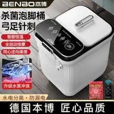 Wenbo banho de pés massagem automática banho de pés aquecimento inteligente temperatura constante doméstico multifuncion