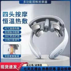 Massageador de coluna Cervical elétrico portátil inteligente pulso proteção de pescoço pescoço ombro pescoço fisioterapi