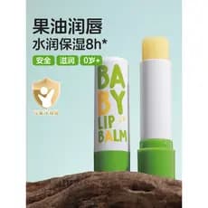 Hidratante batom infantil feminino hidratante hidratante menina especial bálsamo labial primavera verão menino bebê báls
