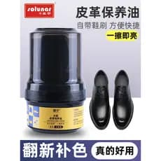 Huangyu couro sapato polonês couro preto manutenção óleo Premium incolor Universal couro roupas escova de óleo sapato po