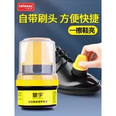 Huangyu couro sapato polonês preto manutenção óleo incolor Universal ferramenta útil Premium sapato polonês cuidados cou