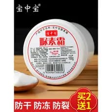Baozhongbao creme de ureia ureia vitamina e cuidados com as mãos cuidados com os pés pomada hidratante inverno verão loj