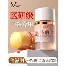 Pomada de cavalo anti-seco mãos pés Peeling creme anti-rachaduras calcanhar creme para as mãos creme para os pés creme a