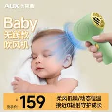 Aox secador de cabelo infantil bebê secador de cabelo secador de cabelo baixa radiação temperatura constante som leve