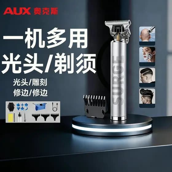 Aox máquina de cortar cabelo elétrica máquina de cortar cabelo doméstica cabeça de barbear ferramenta especial útil cabe