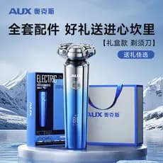 Aox barbeador elétrico masculino portátil navalha 2025 nova caixa de presente autêntica oficial para namorado